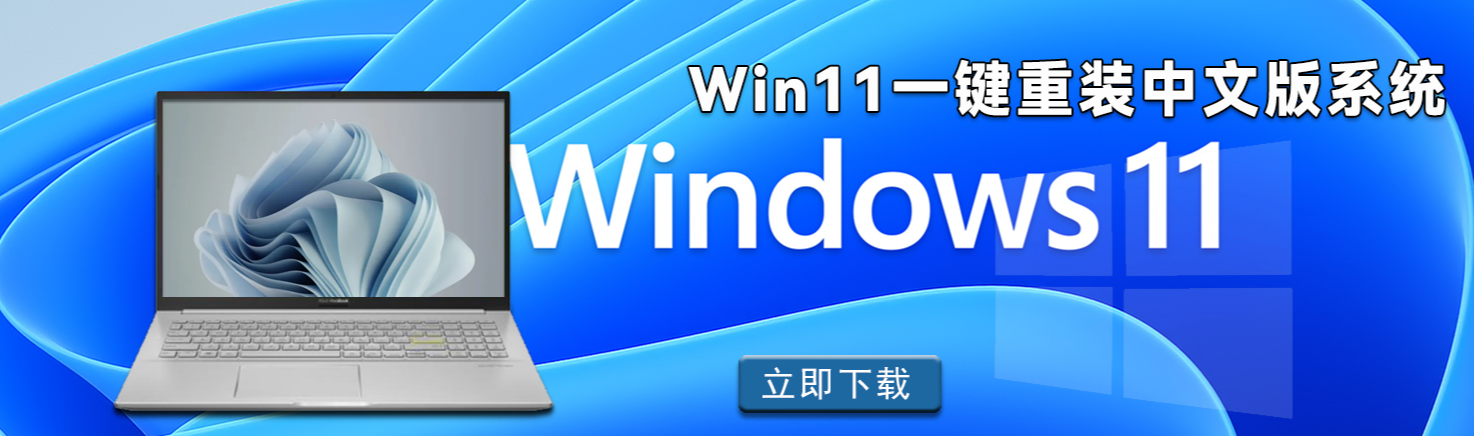Win11系統(tǒng)開機(jī)藍(lán)屏怎么辦？Win11藍(lán)屏最新解決方法