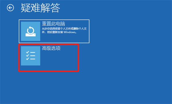 Win10電腦安全模式下怎么修復系統?安全模式下怎么修復系統具體步驟