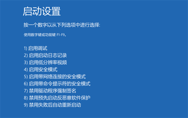 Win10電腦安全模式下怎么修復系統?安全模式下怎么修復系統具體步驟