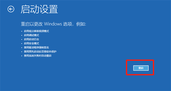 Win10電腦安全模式下怎么修復系統?安全模式下怎么修復系統具體步驟
