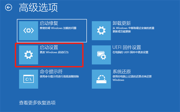 Win10電腦安全模式下怎么修復系統?安全模式下怎么修復系統具體步驟