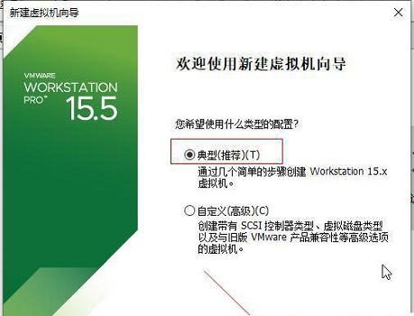 Win11系統(tǒng)能在vm上安裝嗎?Win11系統(tǒng)能否在vm上安裝詳細(xì)介紹