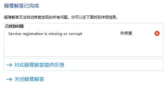 Win11系統(tǒng)在線升級進度條不動怎么辦?Win11系統(tǒng)在線升級進度條不動解決方法