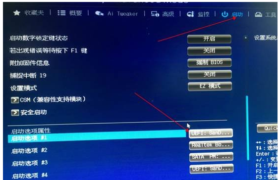 Win11安裝提示不支持pc的原因是什么？