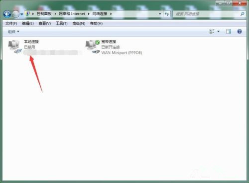 Win10斷開網絡后怎么重新連接？