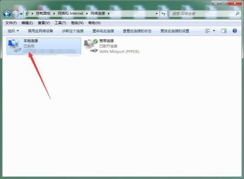 Win10斷開網絡后怎么重新連接？