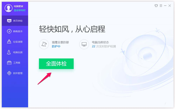 Win10更新提示你的設備中缺少重要的安全和質量修復怎么解決？