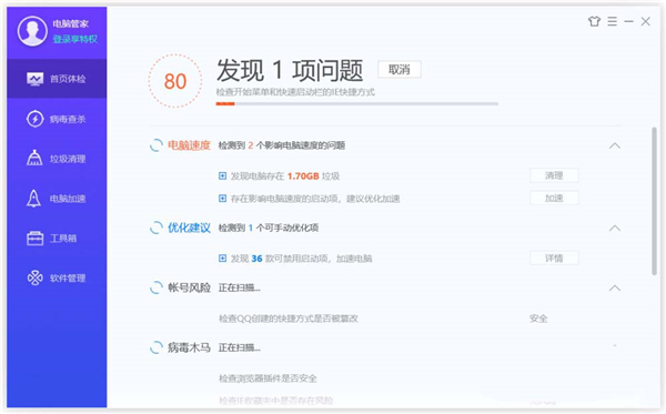 Win10更新提示你的設備中缺少重要的安全和質量修復怎么解決？