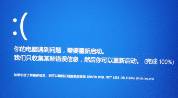 Win10系統(tǒng)出現(xiàn)http.sys藍屏怎么辦?Win10系統(tǒng)出現(xiàn)http.sys藍屏的解決方法