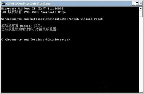 Win7系統中LSP損壞是什么意思？Win7系統中LSP損壞怎么修復？