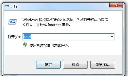 Win7系統中LSP損壞是什么意思？Win7系統中LSP損壞怎么修復？