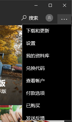 wsappx進程一直占用Win10內存怎么辦？Win10因為wsappx進程卡死怎么辦？