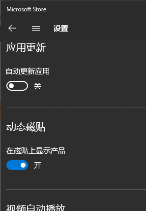 wsappx進程一直占用Win10內存怎么辦？Win10因為wsappx進程卡死怎么辦？