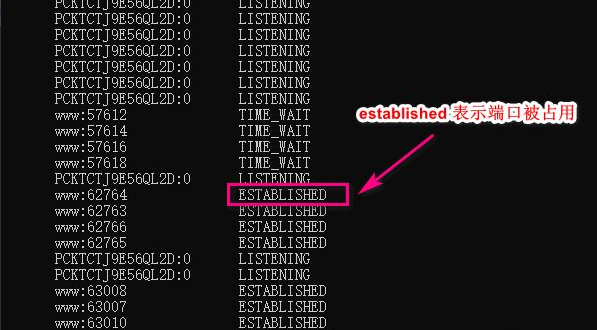 Win10如何查看端口是否開啟？Win10查看端口是否開啟的方法