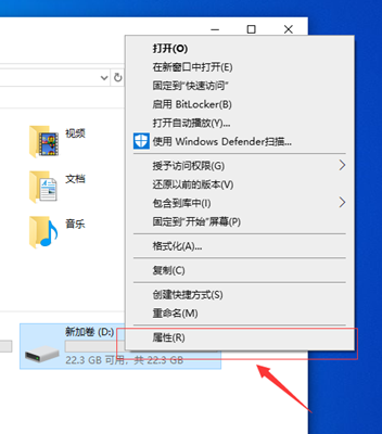 Win10打開D盤提示沒有權限怎么辦?Win10打開D盤提示沒有權限的解決方法