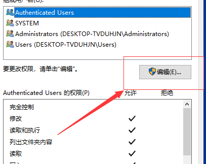Win10打開D盤提示沒有權限怎么辦?Win10打開D盤提示沒有權限的解決方法