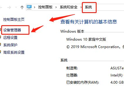 Win11筆記本電腦鍵盤怎么鎖?Win10筆記本鎖鍵盤快捷鍵