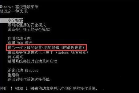 Win10電腦藍屏代碼0x0000000a怎么解決？0x0000000a藍屏處理辦法