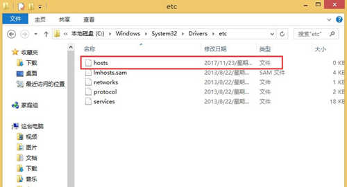 Win8hosts修改不了怎么辦？Win8hosts修改不了的解決方法