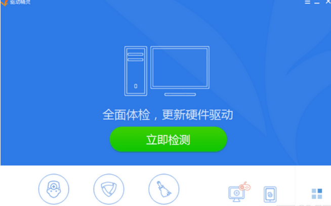 Win7電腦插入耳機依舊沒有聲音怎么處理？