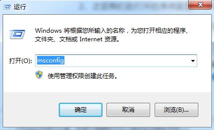 Win7電腦怎么進入到安全模式？