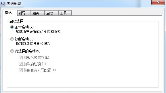 Win7電腦開機啟動項要怎么設置？