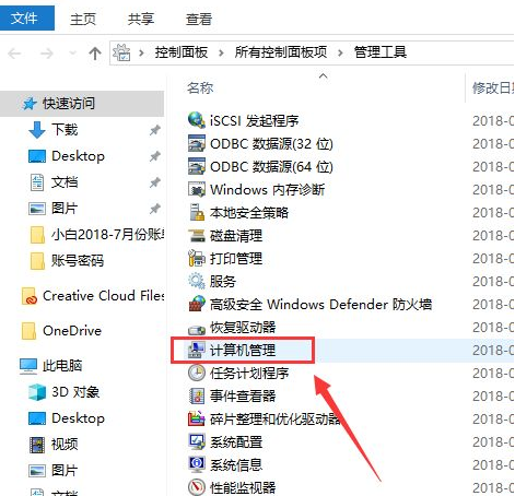 Win10電腦怎么關(guān)閉輸入法？win10關(guān)閉輸入法操作方法