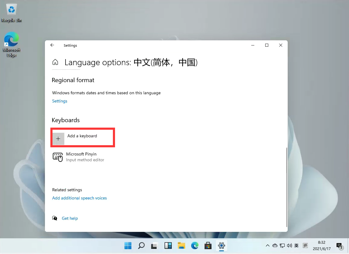 Win11怎么將輸入法切換成五筆輸入法？Win11設置五筆輸入法教程