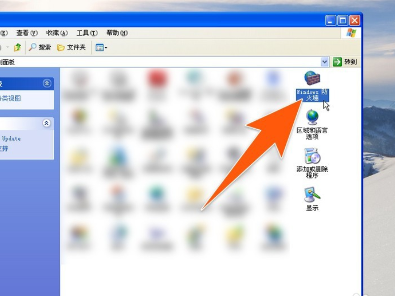 Win XP系統如何禁止指定程序聯網？