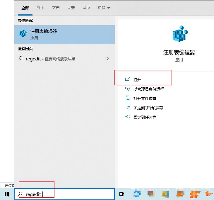 Win10電腦怎么設(shè)置默認(rèn)賬戶登錄?