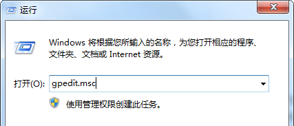 Win7系統如何防止流氓軟件自動安裝?