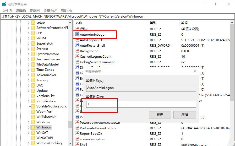 Win10電腦怎么設(shè)置默認(rèn)賬戶登錄?