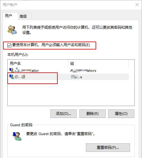 Win10電腦怎么設(shè)置默認(rèn)賬戶登錄?