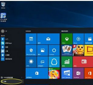 Win10系統如何設置面部識別登錄?