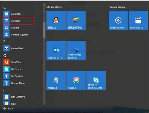 Win10系統(tǒng)日歷怎么設(shè)置?Win10設(shè)置日歷教程