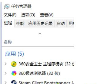 Win10系統Steam游戲出現閃退怎么解決?
