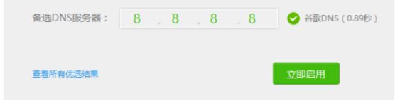Win10系統Steam游戲出現閃退怎么解決?