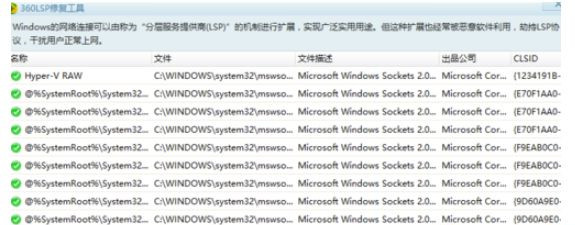 Win10系統Steam游戲出現閃退怎么解決?