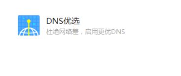 Win10系統Steam游戲出現閃退怎么解決?