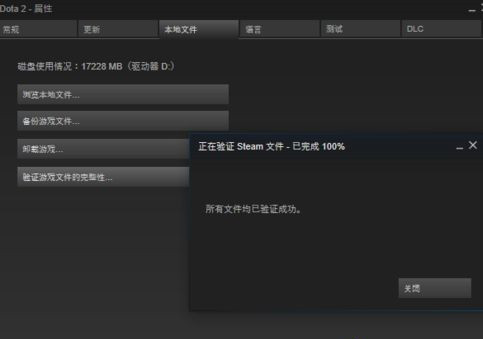 Win10系統Steam游戲出現閃退怎么解決?