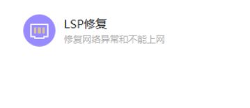 Win10系統Steam游戲出現閃退怎么解決?