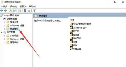 Win10開始菜單變成灰色怎么處理？開始菜單變灰解決方法