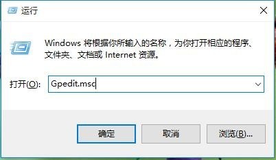 Win10開始菜單變成灰色怎么處理？開始菜單變灰解決方法