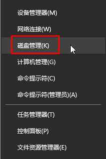 Win10系統安裝軟件提示無效驅動器怎么回事?