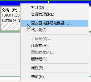 Win10系統安裝軟件提示無效驅動器怎么回事?