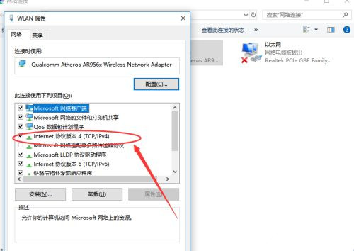 Windows無法與設備或資源通信什么意思？