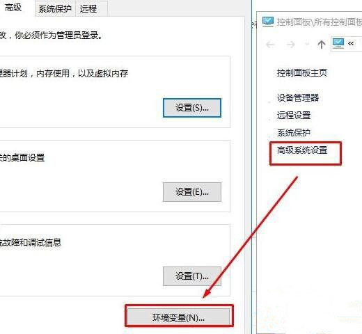Win10系統安裝軟件提示無效驅動器怎么回事?