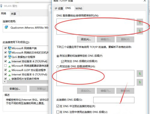 Windows無法與設備或資源通信什么意思？