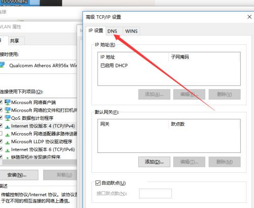 Windows無法與設備或資源通信什么意思？