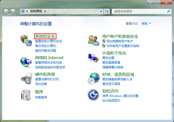 Win7如何禁用休眠快捷鍵？Win7禁用休眠快捷鍵的方法